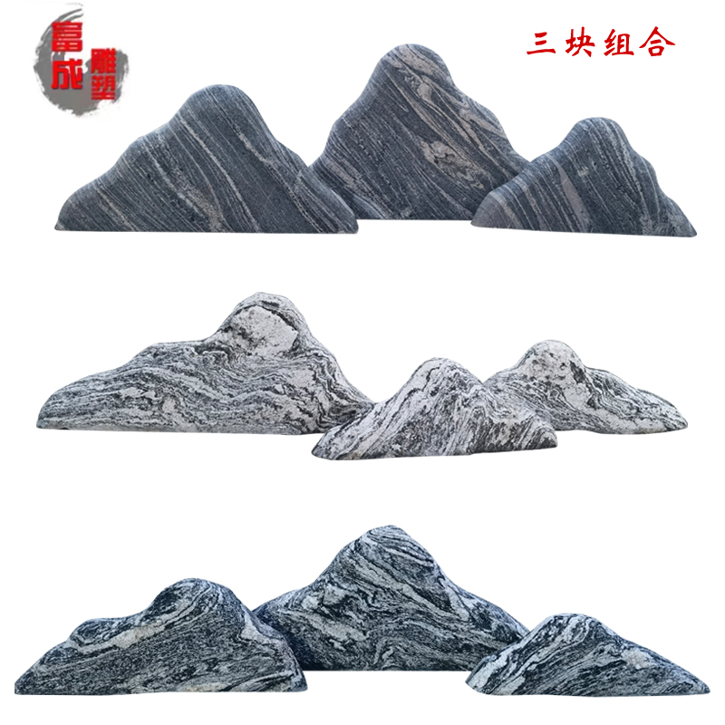 Snow rock slice combination garden fake mountain landscape small stone taishan stone sculpture garden garden