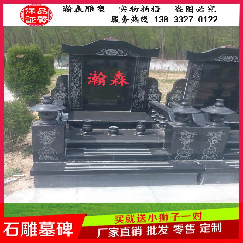 Stone Carving Natural Granite Hanbai Jade Family Earth Burial Mausoleum Tombstone Incense Burner for Table Set of Pendulum Pieces Hot Pins