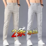 Летние шелковые тонкие трендовые штаны, быстросохнущий костюм, оверсайз, свободный прямой крой