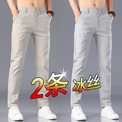 Летние шелковые тонкие трендовые штаны, быстросохнущий костюм, оверсайз, свободный прямой крой