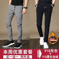 918 серая толстая модель +918 черный плюс бархат