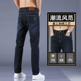 Летние джинсы, мужские эластичные трендовые тонкие повседневные брюки, свободный прямой крой