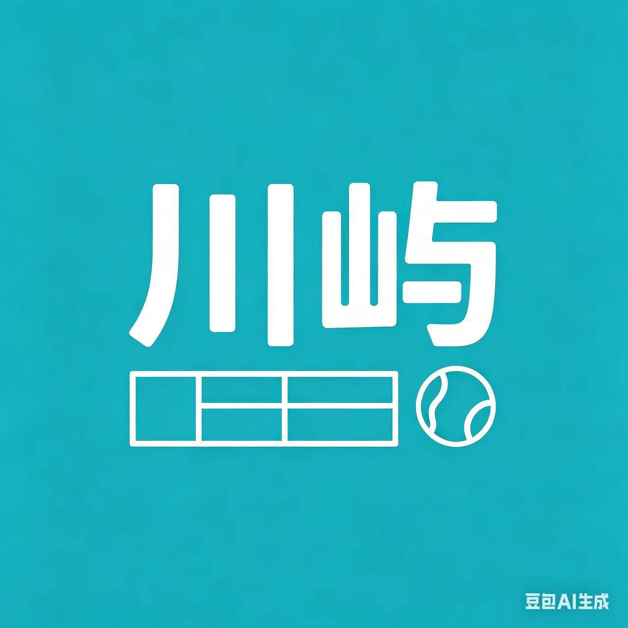 川屿 原创设计师童装的LOGO