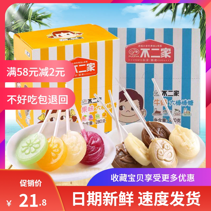 Net Red No 2 great sticks sugar gift boxes Milk Taste Casual Children Gifts Halloween Candy Snacks 28