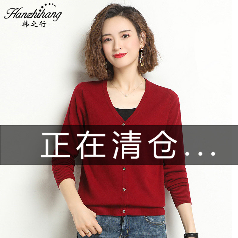 2022 Spring and autumn loaded with new V-collar-knitted sweatshirt female long sleeves Nets jacket thin sweater shorts shorts jacket
