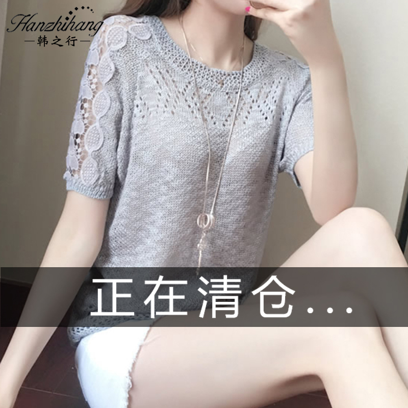 2025 Summer New Lace Patchwork Short-Sleeve Regular Shoulder T-Shirt for Women, Slim Fit Versatile Top, Hollow-Out Thin Knit Shirt