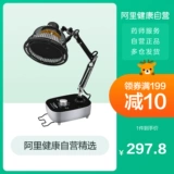 Сянхэ Боже Фонарь Специфический электромагнитный волновый устройство для терапевта Домохозяйство