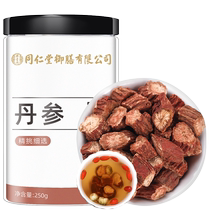 Tongrentang Yushan Authentic Purple Salvia Tablets Chinese Herbal Medicine Wild Endosulfan-Free Three Sections Powdered Tea Official Flagship Store