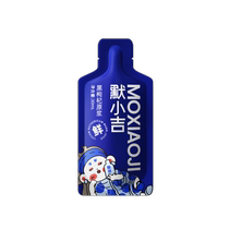 Mer Xiaoji medlar noire pâte brute 30ml * 3 enrichie en anthocyanes