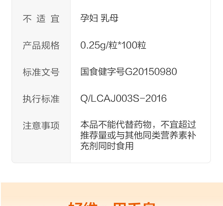 千泉天然维生素E软胶囊