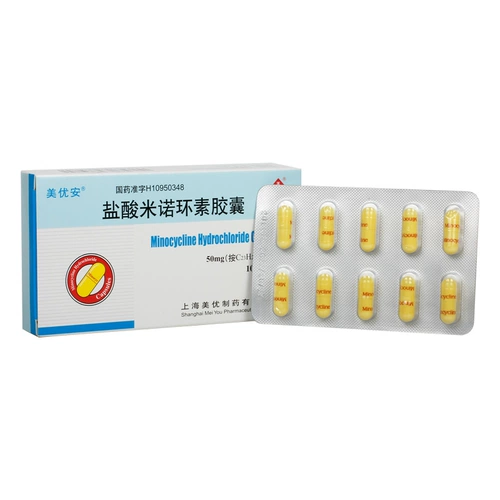 美优安 Капсулы минохидного капсулы 50 мг*10 митрополитен/ящик фолликулит Острый хронический хронический антибактериальный антибактериальный анти -инфляторный акне отит средосе