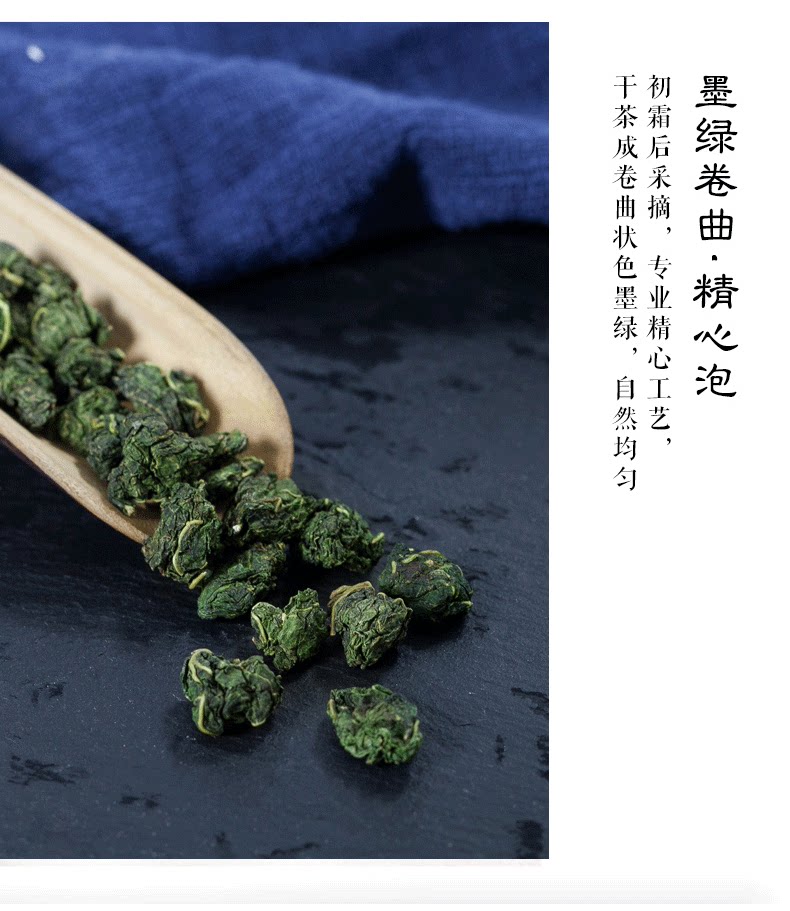 Шеннонг Джинканг Сангье чай (7) .png