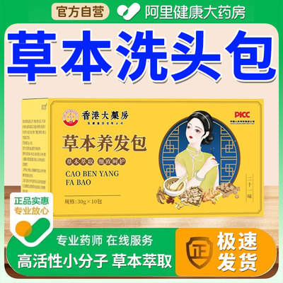 2025年11月14日更新【万能白菜价】的图片 第48张