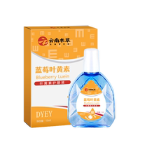 DYEYDYEY blueberry lutein eye solution 15ml