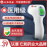 券后29元包邮