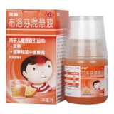 美林 Ибупрофен смешанная подвеска дети 35 мл лихорадки медицины ибупрофен детская капельница деградация медицины.