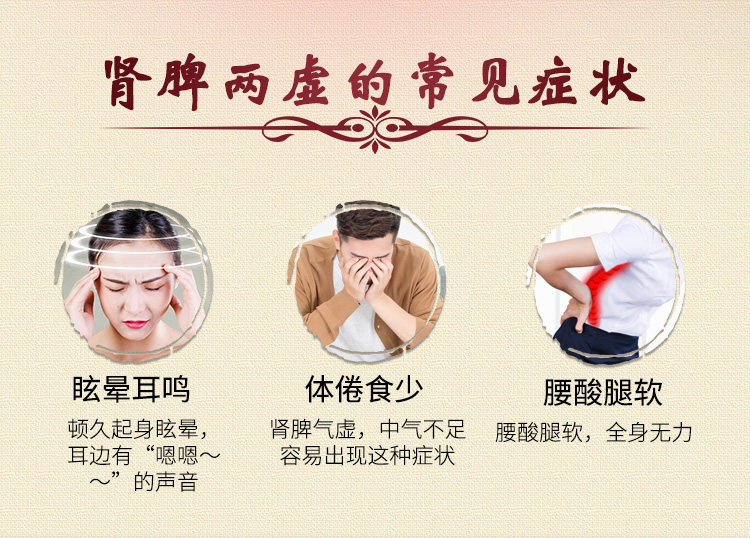 倪海厦补脾肾两虚,倪海厦讲解脾肾阳虚,倪海厦调理脾胃肾阳虚_大山谷图库