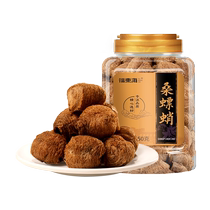 Fodonghai Cooked Mulberrys Cuttlebone Foam water Drink Mantis Herbs Medicinal Herbs Non Wild Mulberrys Cuttlebone Flagship Store with Dodder Tea