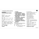 仲景 Liuwei Dihuang Таблетки 560 таблетки концентрированные таблетки шесть таблетки Dihuan