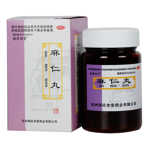 胡庆余 余堂 Ma Ren Таблетки для привычного запора и слабительного лекарства для рунунганганга Ma Zi Ren Таблетки для сухого стула и риск вздутия живота