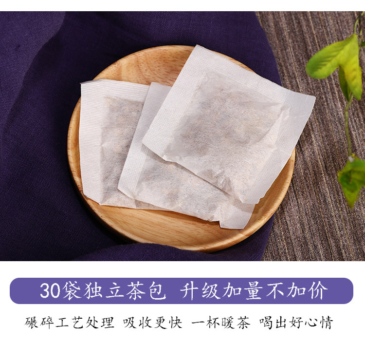 中粮中茶 丁香叶茯苓养胃茶 4g*30包 图7