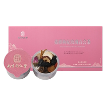 Nanjing Tongrentang black wolfberry mulberry and dried rose tea combination health tonic for women to regulate qi and blood and beautify the skin