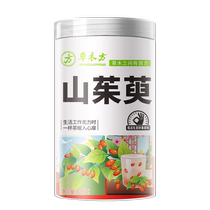 The official flagship store of Dogwood and Dogwood meat is made with Dogwood and Cornus meat and wild Schisandra Chinese medicinal materials for tea.