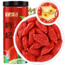 Banshan Nonghong red wolfberry 400g Ningxia authentic special large red wolfberry dried Chinese herbal medicine soaked in water for mens kidney official