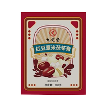 Jiuzhi Tang Red Bean Pearl Barley rice pachyma pachyma cream 180 gr
