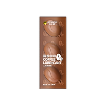JISBOND mellow coffee body lubricant 5ml*3 tablets