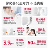 Медицинский небулайзер Weide для детей, бытовой, от мокроты и кашля, медицинский для взрослых, сжатый портативный небулайзер для пожилых людей