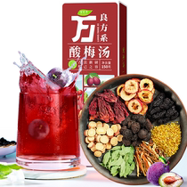 Old Beijing Zhengzang sour prum soupe Paquet Matière brute Dried Orange Peel osmandarin Plum Juice Plum Juice Poudre Libre à Drink Thé 15 Package