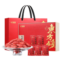 Qilixiang Ningxia red wolfberry gift box extra large fruit 560g New Year gift for parents and elders to nourish and maintain health