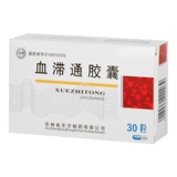 Капсулы Ruixue Xuezhitong 0,45 г * 30 капсул в коробке гарантированно подлинные, гиперлипидемия, физические упражнения, стеснение в груди, застой крови, усталость, высокий уровень липидов в крови, вздутие живота, Тунъян, рассеивающиеся узлы, застой воздушной проводимости, высокий уровень липидов в крови