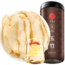 (Authentic Tongrentang brand) Beijing Tongrentang Qingyuantang Polygonatum odoratum 150g with wolfberry and American ginseng soup