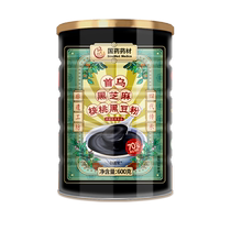 (Alibaba Health Self-operated) Xinshengtang Shouwu Black Sesame Walnut Black Bean Powder 600g