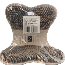 (Self-operated by Alibaba Health) Zhuochen S09 Waist Support Correction Cushion Gray S09 Type 1 Bag