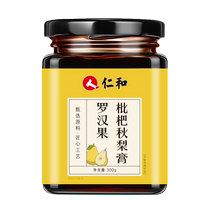 Renhe Qiuli Cream Official Flagship Store Luo Han Guo Loquat Qiu Pear Cream Crème hydratante à la poire des neiges Gorge pour enfants Enfants et personnes âgées