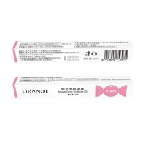 Nail nutrition oil nail oil manicure childrens finger edge oil anti-hangnail nourishing pen care for removing dead skin edges
