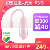 Wireless remote control electric shock small jumping egg sex utensils masturbation self-plugging panties female supplies Pulse mute dormitory