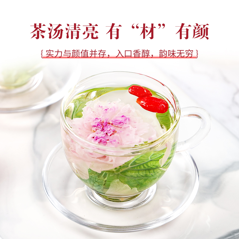 海王 冬桑玫瑰花茶独立包装 1.5g*18袋 双重优惠折后￥10.35包邮