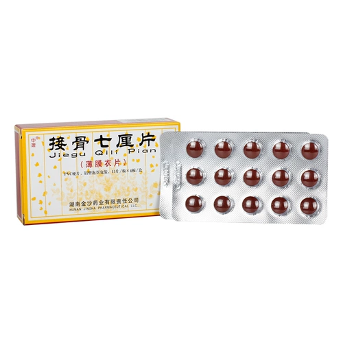 [Средний закон] Семь центов костей 0,3 г*60 штук*1 бутылка/коробка