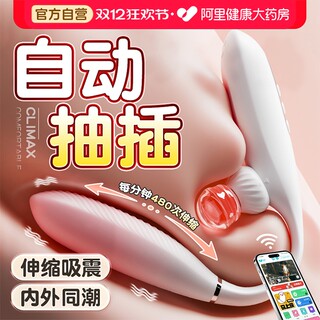 Little Monster Magic Cannon Sucking Adult Toy Sex Toy for Women Female Masturbation Device Special Orgasm Tool