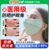 Товары от 阿里健康大药房