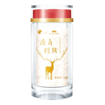 Deer Antler Hat Powder Official Flagship Store Northeast Changbai Mountain specialty sika antler hat tray takes off the powder for customers