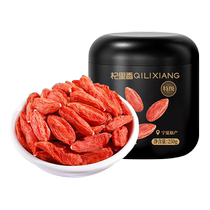 Qilixiang Ningxia special grade red wolfberry 500g this years first new arrival straight from the place of origin soaked in water and stewed in soup