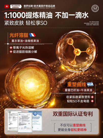 Lavender massage essential oil slims the whole body, unblocks meridians, tummy fat, burns body fat, expels oil, heats lower abdomen and legs