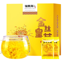 Gongji Yellow Fetus official flagship Daishi Flagship One Cup to stay up late to the fire tea