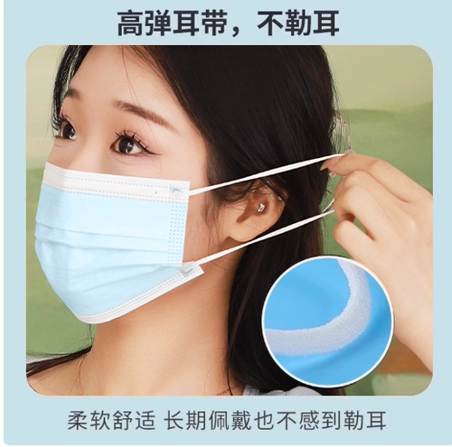 界面 Медицинская хирургическая маска одноразовая медицинская тонкая стерилизованная для взрослых в индивидуальной упаковке подлинная официальный флагманский магазин