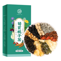 Chicory gardenia tea high uric acid chicory root health special tea bag flagship store men and women high acidity drink